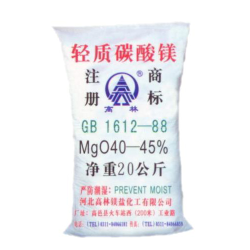 可克达拉篮球用碳酸镁产品概述